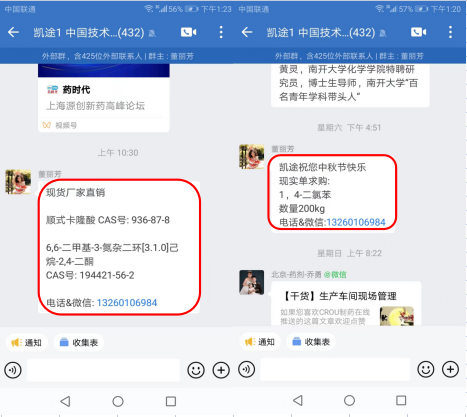 微信图片_20220916144716.png