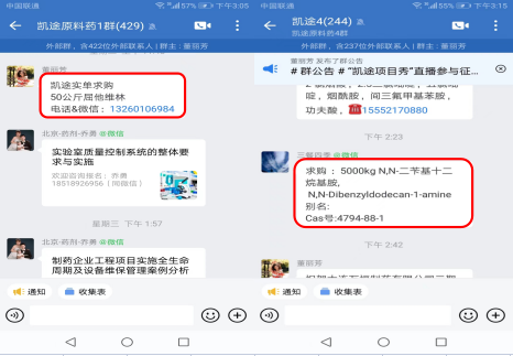 微信图片_20220923154323.png