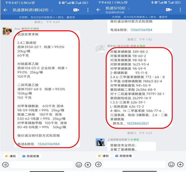 微信图片_20221202161750.png
