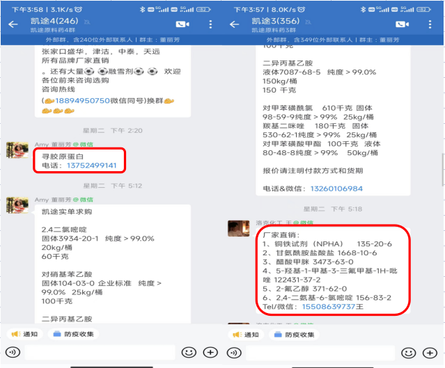 微信图片_202212021617501.png
