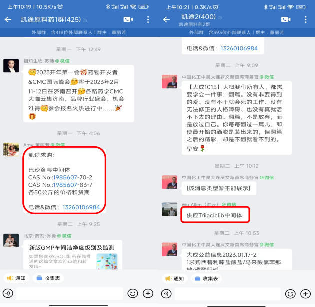 微信图片_202301201103301.png