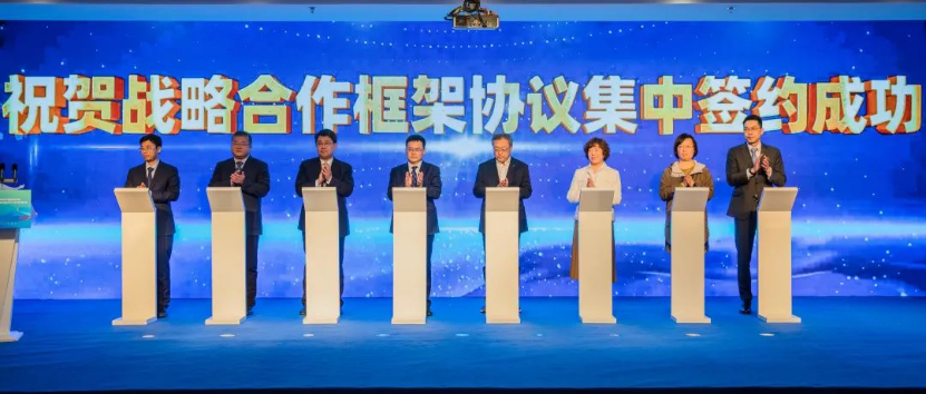 框架签约仪式.png