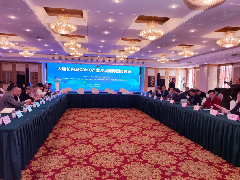 下午圆桌会议.png