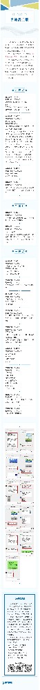 show_614205797_1745737184253.jpg