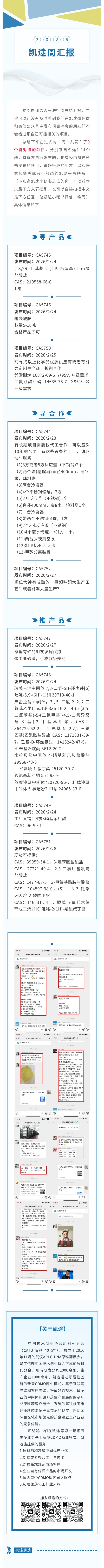 show_677774862_1772261096504 (1).jpg